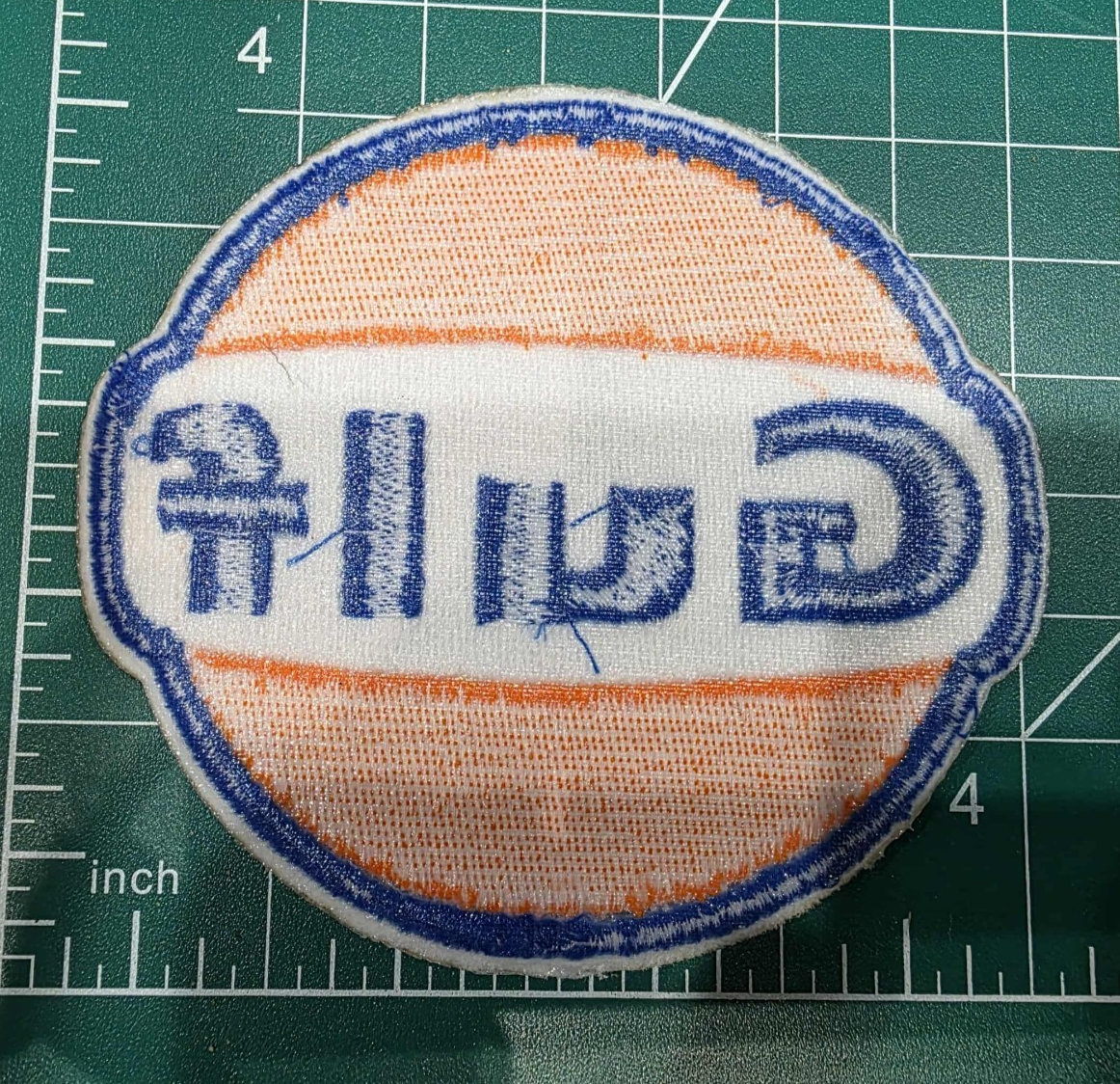 Gulf Oil 3.75" Retro Style Embroidered Iron-On Patch